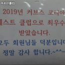 커브스 까치산클럽 이미지