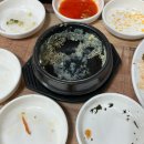 복담은 찌개 이미지