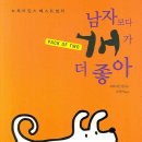 명랑차