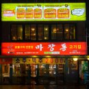 🎉🎉🎉 6월 27일 금요일 19시 신림에서 다크템플러 형님 생벙 있습니다~~🎉🎉🎉 이미지