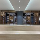 서남구수협앞 이미지