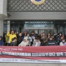 인천서구발달장애인평생교육센터 이미지