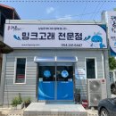 천마수산 이미지
