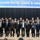 한국전력공사(에너지신기술연구소)