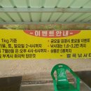 벌곡낚시터 이미지