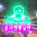 보라 | 재방문 100% 보라동 중국집, 보배반점 용인보라점 방문 후기