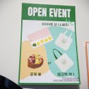 카페컴온 - 창원시 마산합포구 해안대로 7 | 카페컴온