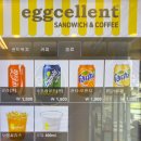 에그 셀런트 이미지