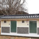 전통공원 화장실 이미지