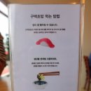 구백초밥 이미지