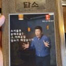 담소소사골순대국 이미지