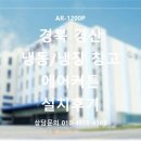 경산냉동 이미지