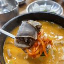 강창구찹쌀진순대 티스토리