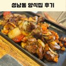 설어정울산 | 울산 성남동 양식집 생일자 이벤트 있는 설어정 내돈내산 솔직후기