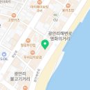 세븐일레븐 부산광안지웰점 이미지