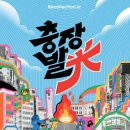 아울러 이미지
