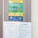 대수바둑학원 이미지