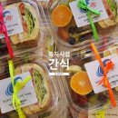 효청원재가노인돌봄센터