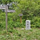 지동약수터 이미지