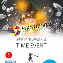 (주)포비 이미지