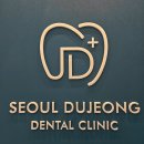 두정의원 이미지