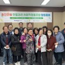 호천마을 마을관리 사회적협동조합 이미지