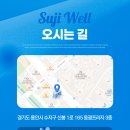 수지웰마취통증의학과의원 | [공지] 수지웰마취통증의학과의원 6월 휴진안내