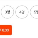 야키토리 야키준 이미지