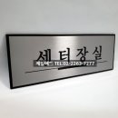 애드지원센터