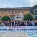 신북농협 이미지