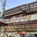 장수보리밥 | [신당] 노포 성지 서울중앙시장 신당 장수보리밥 고기쌈밥 내돈내산 솔직후기