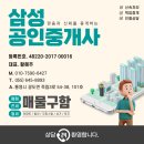 미수현대아파트 이미지