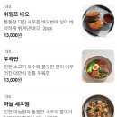 누바오
