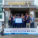코레일유통 이미지