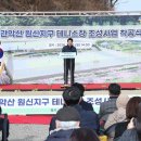 테니스장 이미지