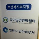 다온안마원 이미지