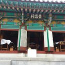 문충공 퇴헌 정천익 이미지