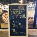 79대포 - 광산구 수등로94번길 52 | 79대포