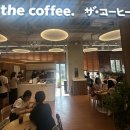 커피더새로(coffee the sero) | 현대백화점 판교 5층 더커피(The Coffee) ☕