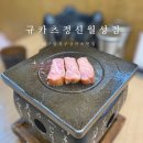 세븐일레븐 대구월성점 이미지