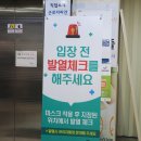 모리아의원 이미지