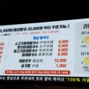 위한금 마라탕 이미지