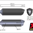 CB400 머플러 구변, 환검, 중국산 촉매 성능 X 이미지