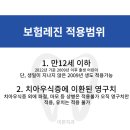 미본치과의원 이미지