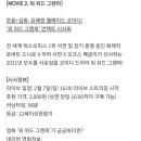 위드픽쳐스 이미지