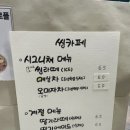 띵카페