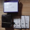 고향다방 | 고향사랑기부제 후기｜'위기브'에서 기부하고 5만원 혜택 받자!