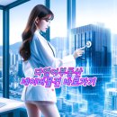 다열어부동산중개 이미지