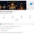 카페향이 - 40222 | 카페향이