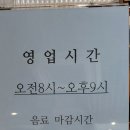 김윤식케익부띠끄월대산점